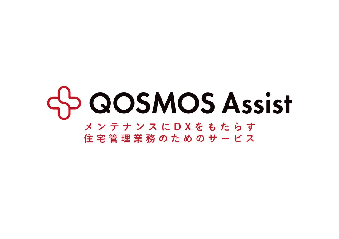 Qosmos Assist