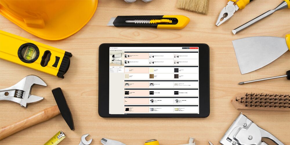 工具,ipad
