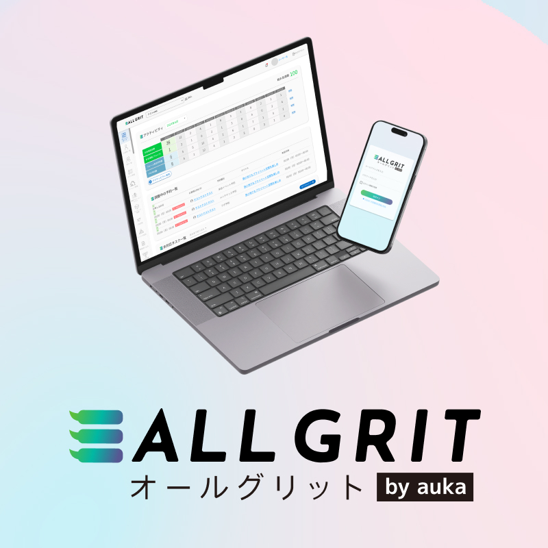 ALL GRIT by auka
